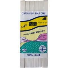【送料無料】CAPTAIN88 キャプテン ふちどり 接着 バイアステープ 9mm幅×2m巻 #399 生成 CP10