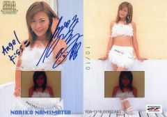 小池 栄子 直筆 サイン カード 水着 genica 2001 C sign - メルカリ
