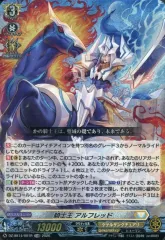 2026年最新】騎士王 アルフレッド spの人気アイテム - メルカリ