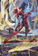 X BS74-X01 龍神の覇王ジーク・ヤマト・フリード 3枚 - メルカリ X BS74-X01 龍神の覇王ジーク・ヤマト・フリード 3枚 - メルカリ