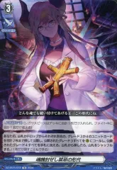 2026年最新】ヴァンガード Duo 魅惑の瞳 リィトの人気アイテム - メルカリ
