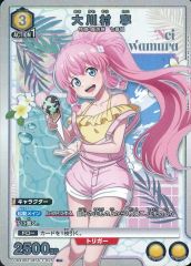 ユニオンアリーナ】大川村 寧 パラレル - メルカリ