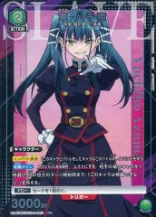 ユニオンアリーナ 魔都精兵のスレイブ 東日万凛 r パラレル - メルカリ