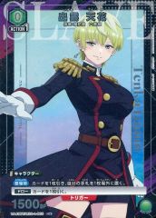 ユニオンアリーナ　出雲　天花　パラレル　2枚 C★ 魔都精兵のスレイブ ユニオンアリーナ 出雲 天花 パラレル C☆ 魔都精兵のスレイブ - メルカリ