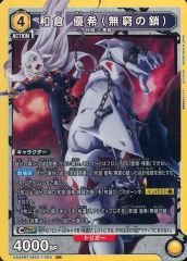 UA 魔都スレ 和倉優希（無窮の鎖） SR - メルカリ