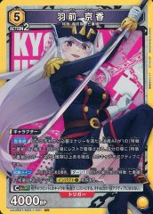 ユニオンアリーナ 羽前京香 sr - メルカリ