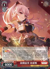 2026年最新】ヴァイスシュヴァルツ ブースターパック アサルトリリィ