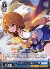 2026年最新】ヴァイス 氷狼族の少女 セツナの人気アイテム - メルカリ