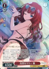 2026年最新】ヴァイス 高貴なリリィ 楓 ALL SPの人気アイテム - メルカリ
