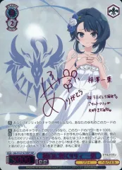 2026年最新】純白に輝くリリィ 一葉 SSPの人気アイテム - メルカリ