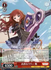 2026年最新】ヴァイス 高貴なリリィ 楓の人気アイテム - メルカリ