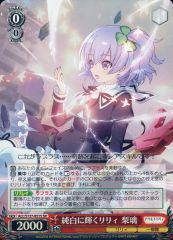 純白に輝くリリィ 梨璃 4枚 rr - メルカリ
