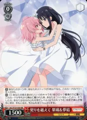 2026年最新】澪と主従契約 spの人気アイテム - メルカリ