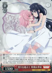 2026年最新】ヴァイス 御坂妹の人気アイテム - メルカリ