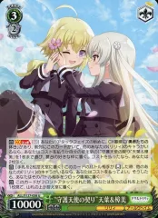 運命の鎖 美遊 SP サイン 運命の鎖美遊SP - メルカリ