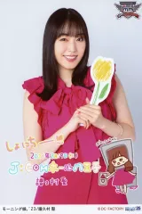 【中古】生写真(ハロプロ) モーニング娘。’23/譜久村聖/「3月19日(日) J：COMホール八王子」・印刷メッセージ入り・A5ワイドサイズ/「モーニング娘。’23 25th ANNIVERSARY CONCERT TOUR ～glad quarter-ce