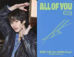 【中古】コレクションカード(男性) RIIZE/アントン(ANTON)/裏面印刷サイン入り/CD「All of You」【初回生産限定盤A】(UPCH-89621)封入フォトカード