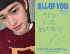 【中古】コレクションカード(男性) RIIZE/ソヒ(SOHEE)/裏面印刷サイン・メッセージ入り/CD「All of You」【初回生産限定盤A】(UPCH-89621)封入メッセージ入りセルフィーフォトカード