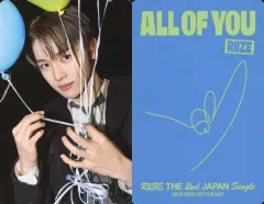 【中古】コレクションカード(男性) RIIZE/ソンチャン(SUNGCHAN)/裏面印刷サイン入り/CD「All of You」【初回生産限定盤A】(UPCH-89621)封入フォトカード