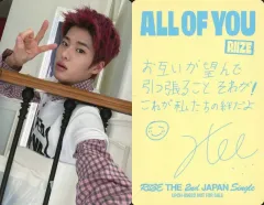 【中古】コレクションカード(男性) RIIZE/ソヒ(SOHEE)/裏面印刷サイン・メッセージ入り/CD「All of You」【初回生産限定盤B】(UPCH-89622)封入メッセージ入りセルフィーフォトカード