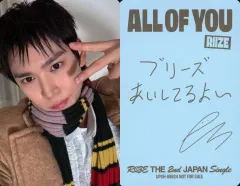 【中古】コレクションカード(男性) RIIZE/ウンソク(EUNSEOK)/裏面印刷サイン・メッセージ入り/CD「All of You」【メンバーソロジャケット盤】(UPCH-89624)封入メッセージ入りセルフィーフォトカード