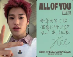 【中古】コレクションカード(男性) RIIZE/ソヒ(SOHEE)/裏面印刷サイン・メッセージ入り/CD「All of You」【メンバーソロジャケット盤】(UPCH-89627)封入メッセージ入りセルフィーフォトカード