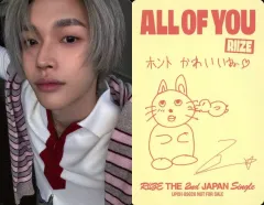 【中古】コレクションカード(男性) RIIZE/ウォンビン(WONBIN)/裏面印刷サイン・メッセージ入り/CD「All of You」【メンバーソロジャケット盤】(UPCH-89626)封入メッセージ入りセルフィーフォトカード