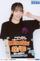 【中古】生写真(ハロプロ) モーニング娘。’23/譜久村聖/印刷メッセージ入り・A5ワイドサイズ/「rockin’on presents COUNTDOWN JAPAN 22/23」e-LineUP!Mall限定日付入りソロA5ワイドサイズ生写真