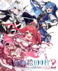2026年最新】犬丸芝居小屋 絡繰式ラボの人気アイテム - メルカリ