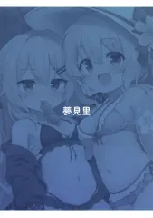 【中古】男性向一般同人誌 ≪東方≫ My TOHO ILLUSTRATION BOOK / ばくP / 夢見里