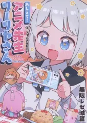 2026年最新】綾波育成計画 ぷかぷかレイちゃんの人気アイテム - メルカリ
