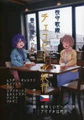 2026年最新】八神純子 mellow cafeの人気アイテム - メルカリ