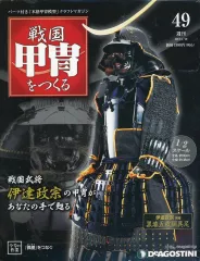 2026年最新】戦国甲冑をつくるの人気アイテム - メルカリ