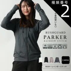 種類2:ホワイト/LL-3L ラッシュガード レディース 水着 おしゃれ 水陸両用 長袖 UPF50+ UVカット UVパーカー 指穴 大きいサイズ 体型カバー M L LL ひんやり 冷感 かわいい 夏用 フード スティッチレインボー 最強配送 プール 接触