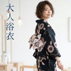 フェイラー ハイジ柄 浴衣・帯セット 新品 FEILER 京都丸紅コラボ 浴衣