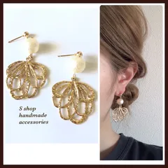 ハンドメイド　ピアス　イヤリング