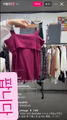 日本ブランド 姉ギャル 姫ギャル ホットピンク ロギャルトップス オフショルダー ニット 5月ヴィンテージ ジーン JINLI CECIL McBEE