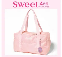 sweet (スウィート)2026年 4月号【付録：コールマン 撥水ボストンバッグ＆リフレクターチャーム 2点セット】のサムネイル