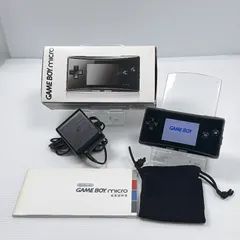 美品 ゲームボーイミクロ ブラック 遊べるセット 動作確認済み 箱 説明書付き ニンテンドー Nintendo Gameboy micro 管理番号M1648