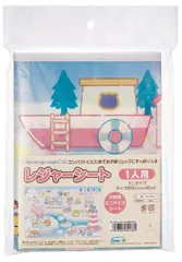 【送料無料】スケーター(Skater) 子供用 レジャーシート 遠足 Sサイズ 60×90cm すみっコぐらし しろくまふるさと 女の子 VS1-A