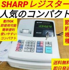 シャープレジスター　XE-A127　簡単便利特殊　送料込　357951 SHARPレジスター XE-A127 簡単便利特殊 送料込 1270355 - メルカリ