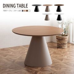 松永家具 ルフト 大きめ170cm ダイニングテーブル 美品 - メルカリ