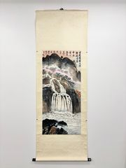 徐悲鴻 奔馬図 掛軸 四尺中堂 馬図 動物画 彩色画 書信付き 中国美術