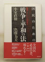 絆 武田双雲 直筆サイン入り - メルカリ