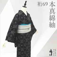 2026年最新】紬 越後花織の人気アイテム - メルカリ