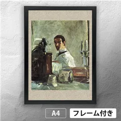 2026年最新】ロートレック リトグラフの人気アイテム - メルカリ