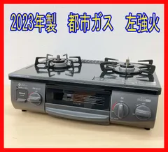 2026年最新】rt35njh 2023の人気アイテム - メルカリ