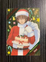 テニスの王子様 不二周助 シャイニングクリアカード 5弾 クリスマス