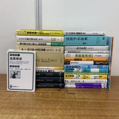 刑法見解対立問題徹底対策講座（2026最新版）【裁断済み】 LEC刑法見解対立問題徹底対策講座 - メルカリ