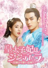 DVD 韓国ドラマ 黄金の仮面 復讐のシンデレラ 34巻 全巻 完結 レンタル